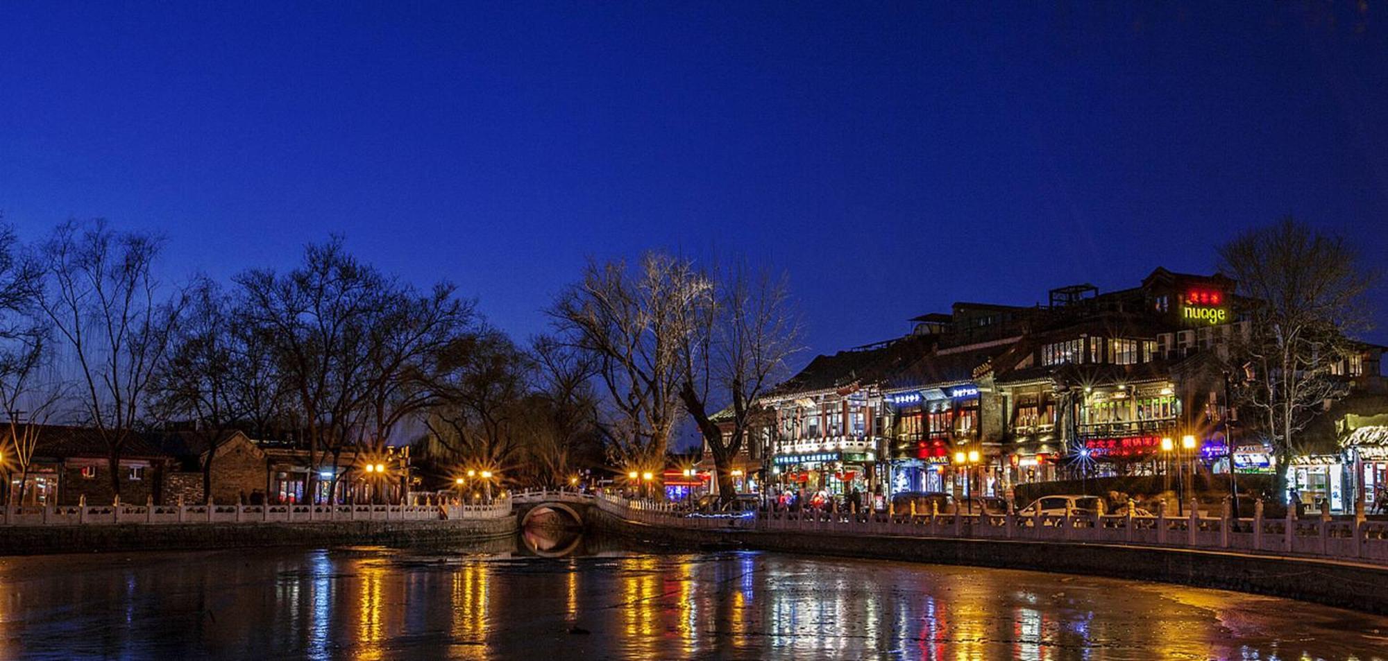 Jingfang Building Smart Hotel - Located In The Busiest Part Of The Downtown Area, Near Beijing Tiananmen Square And The Forbidden City,Wangfujing Shopping Street ,Newly Opened Hotel,Provide Free Laundry Service,Provide Tourism And Ticketing Services Esterno foto